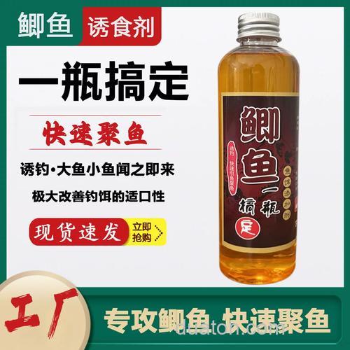 黑坑鲫鱼小药大全？