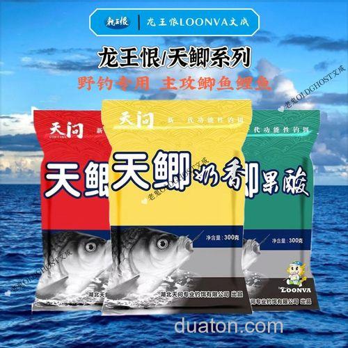 龙王恨天鲫果酸如何使用?