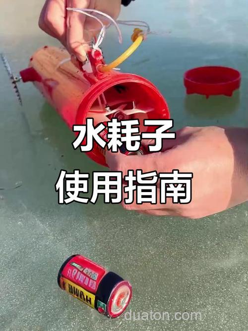 鱼塘里的水耗子怎么处理?