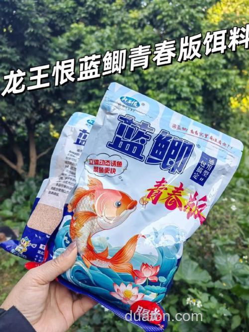 龙王恨蓝鲫是不是过于换新包装?