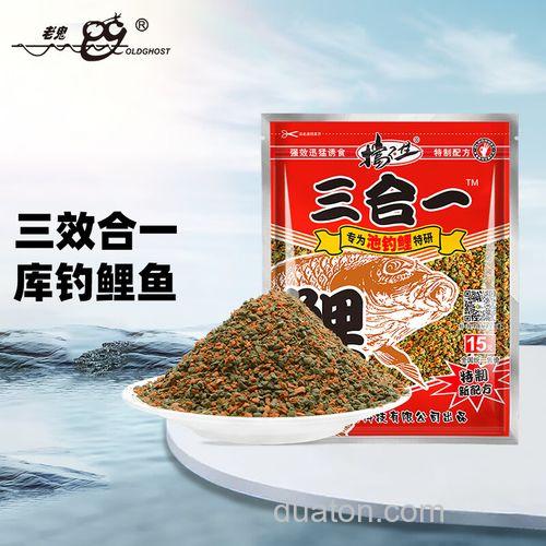 想问黑坑肥水钓鲤鱼用什么饵料老鬼
