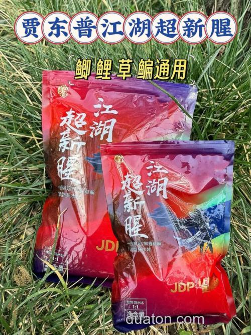 秋天用什么饵钓鲫鱼