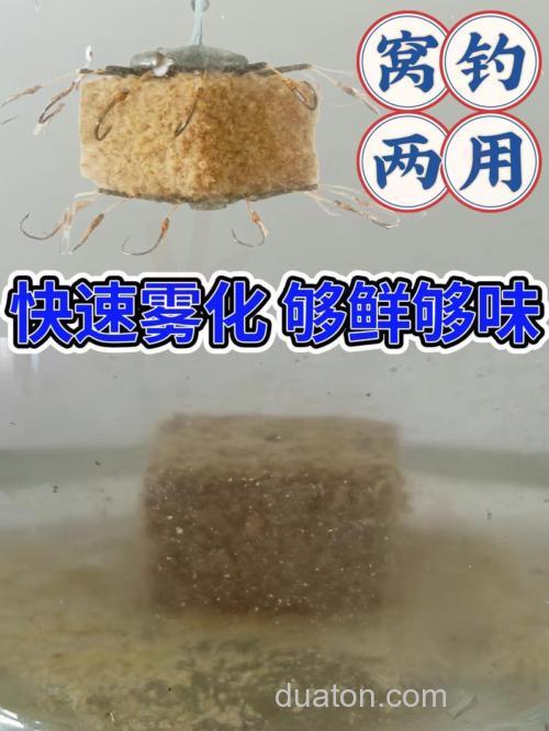 发酵的酸面可以钓鱼吗?