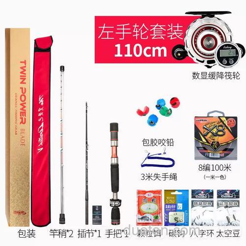 软竿使用技巧--淡水钓鱼技巧