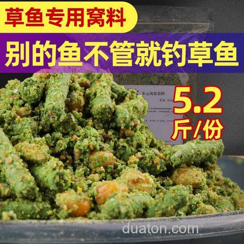 冬季钓草鱼用玉米可以吗(秋季钓草鱼用玉米粒还是饵料好)