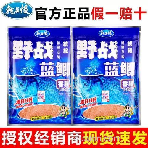 牛b鲫加蓝鲫做拉饵有效果吗?