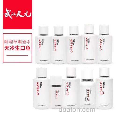 天元神酒5号使用方法？