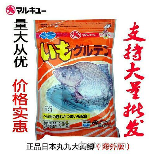 丸九大黄鲫适不适合秋天使用?