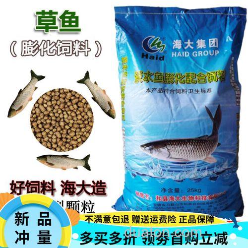 28蛋白草鱼颗粒饲料配方?