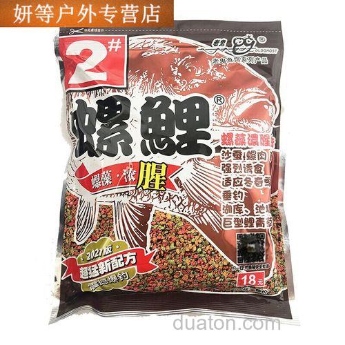 螺鲤和九一八哪个好?