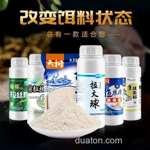 拉丝粉加多少饵料不雾化?