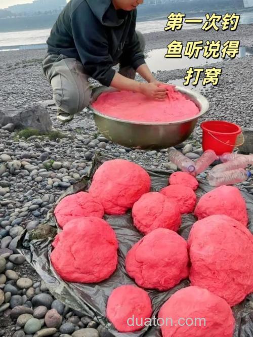东北钓鱼打窝料频繁后果?