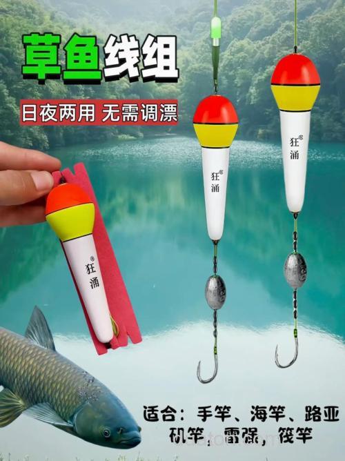 浮萍钓草鱼最佳配方?