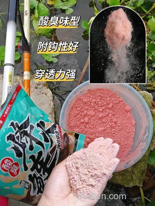 介绍几种常用钓鲢鳙的酸饵