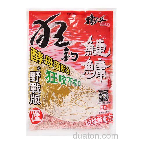 老鬼鳙鱼商品饵,哪个网站能购到正品老鬼饵料