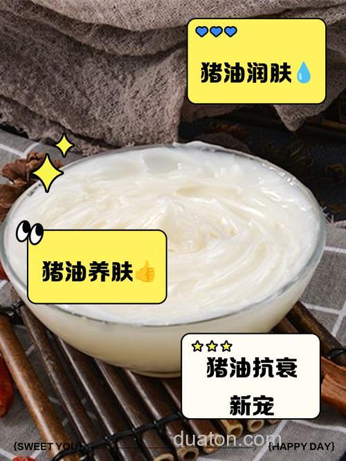 猪油配奶油粉能钓鱼吗?