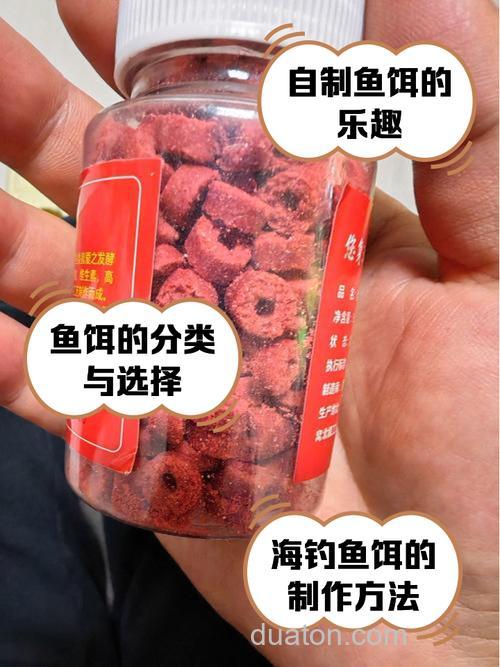 自制六合一钓鲢鳙饵料鱼饵配方介绍