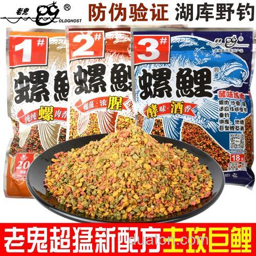钓鲤鱼用什么腥味饵料？