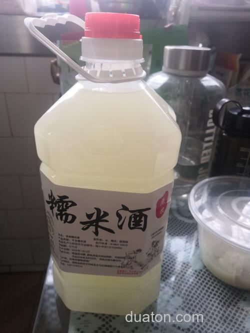 泡酒米用什么酒?