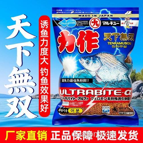 丸九钓鲢鱼饵料,夏天天气特别热的时候用什么鱼饵钓鲢鱼不较好?