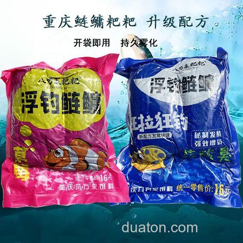 重庆鲢鳙粑粑怎么做?