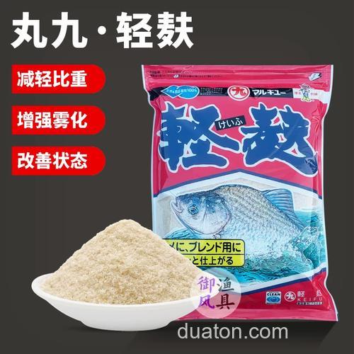 丸九钓鲢鳙饵料,雪花粉能钓什么鱼
