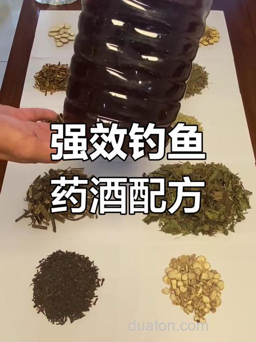 钓鱼时在鱼食里放点酒怎么样?