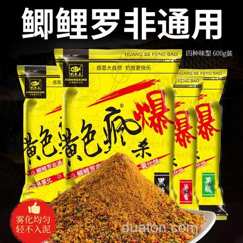 用黄色风暴野钓鲤鱼可以加果酸吗？