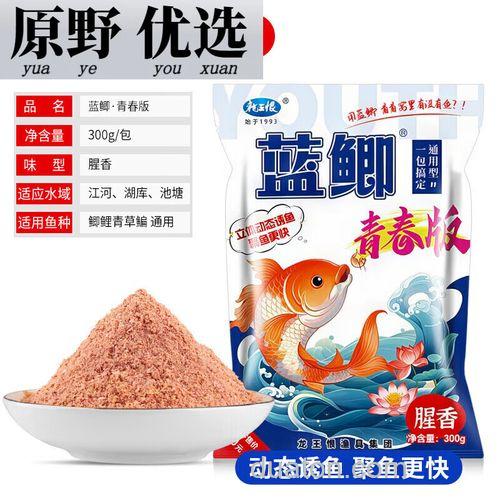 野钓小鲫鱼用什么东西打窝和饵料。谢谢告知,半斤以下的小鲫鱼。最近在使用蓝鲫。感觉效果不是很好。