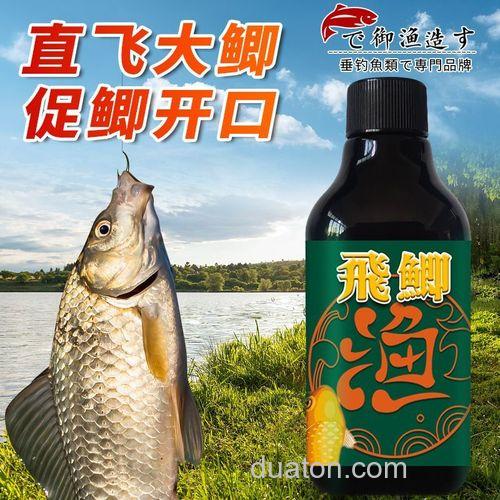 榴莲小药主钓什么鱼?