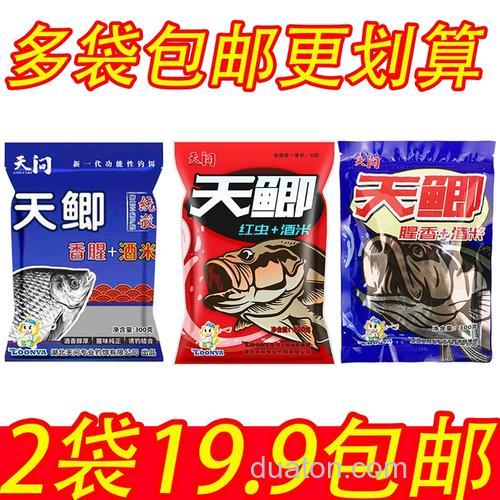 恨龙王的天鲫➕酒米怎么用?