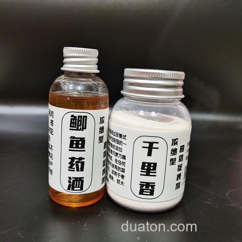 大家公认的鲫鱼小药哪个好?