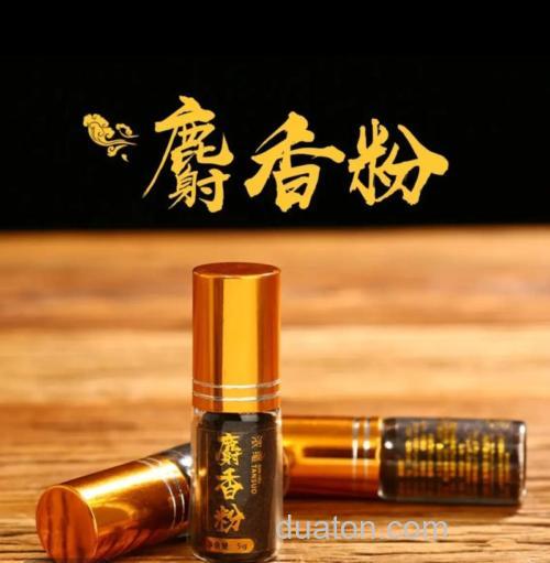 麝香粉钓鱼的使用方法?