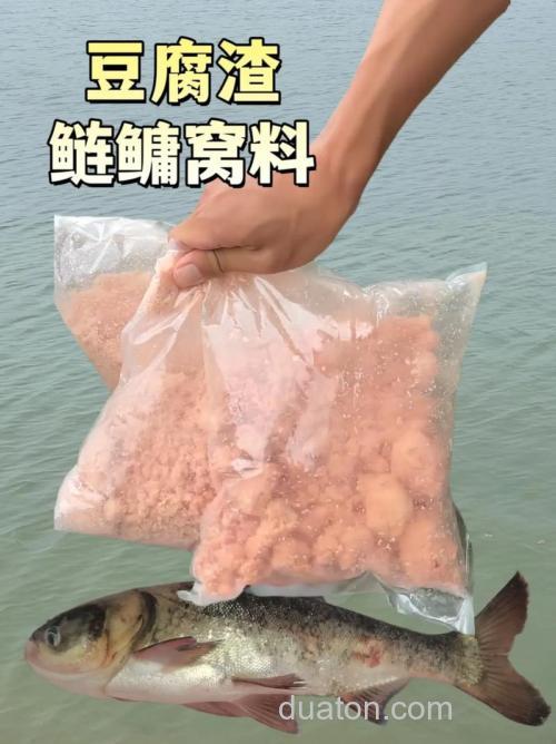 高手分享绝密顶级鲢鳙窝料制作方法
