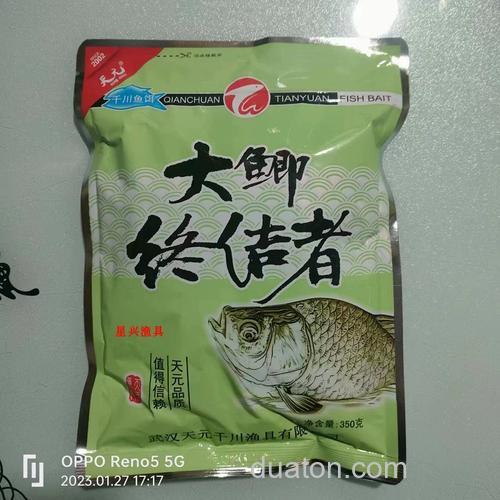 天元的竞技大鲫终结者野钓好用吗？