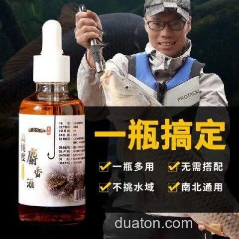麝香钓鲤鱼麝香钓鲤鱼怎么用?