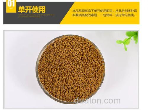 荒食无双三色鲤鲤鱼旗最牛配方?
