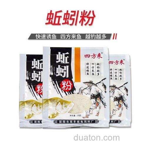 鱼干粉可以钓鱼吗?