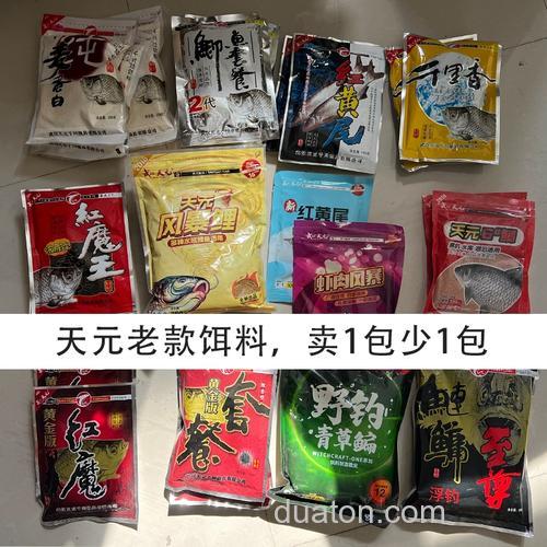 天元的鱼饵天窝跟什么搭配比较好用？