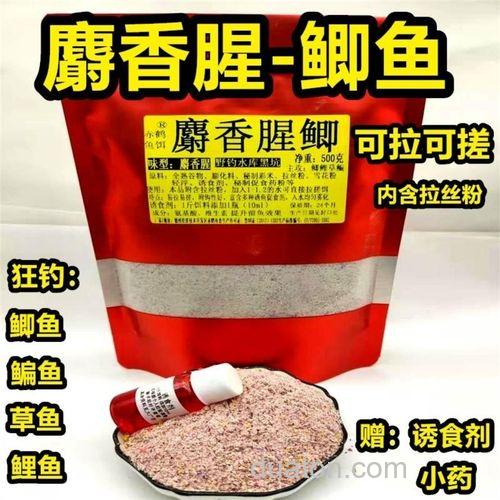 拉丝粉的使用,搓饵底钓鲫、鲤、草