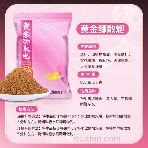 黑坑钓黄金鲫用什么饵料?