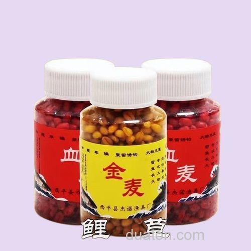 麝香鱼饵？