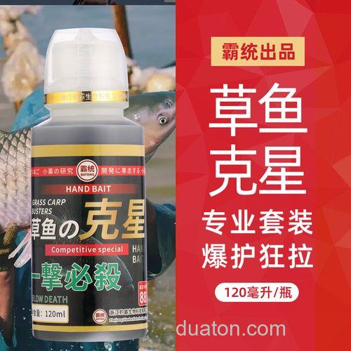 野钓草鱼用什么饵料最好，能用玉米粒吗