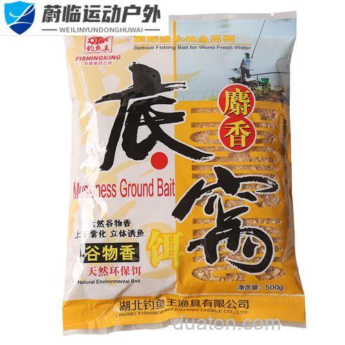 麝香底窝谷物香饵料搭配方法?