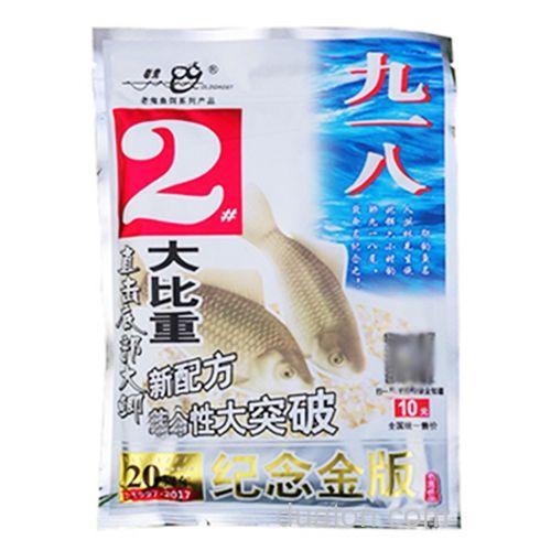 九一八奶香饵料配方?