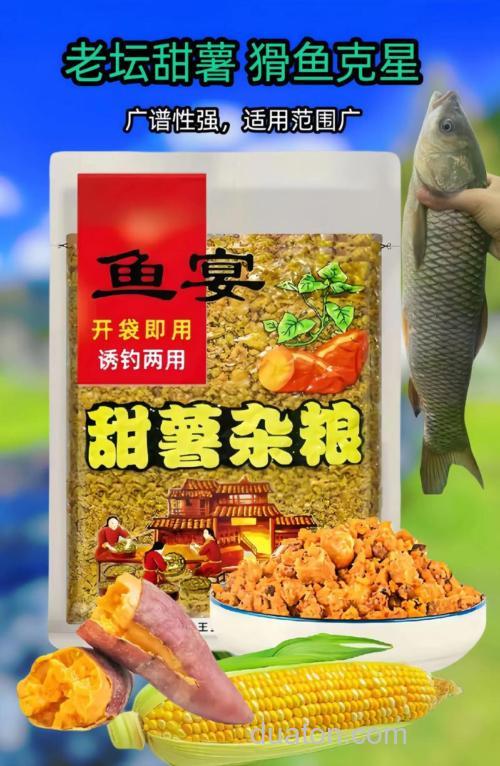 自制老坛发酵玉米窝料是什么味道?