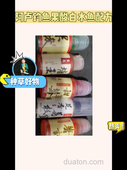 阿卢果酸钓鱼的正确使用方法?