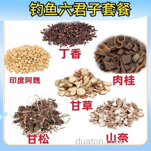 丁香药酒在饵料中的添加比例?