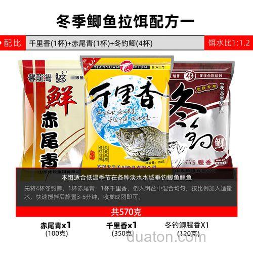天元的饵料怎么搭配好