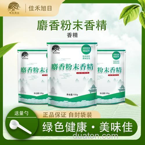 钓鱼麝香粉是什么成分,怎么用